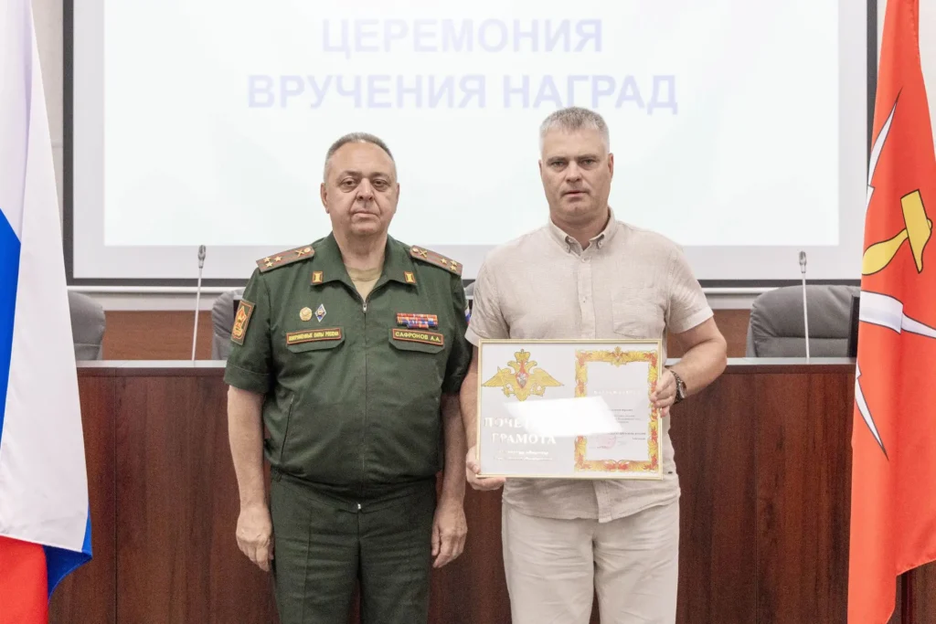 Министр Обороны РФ наградил Региональное отделение.