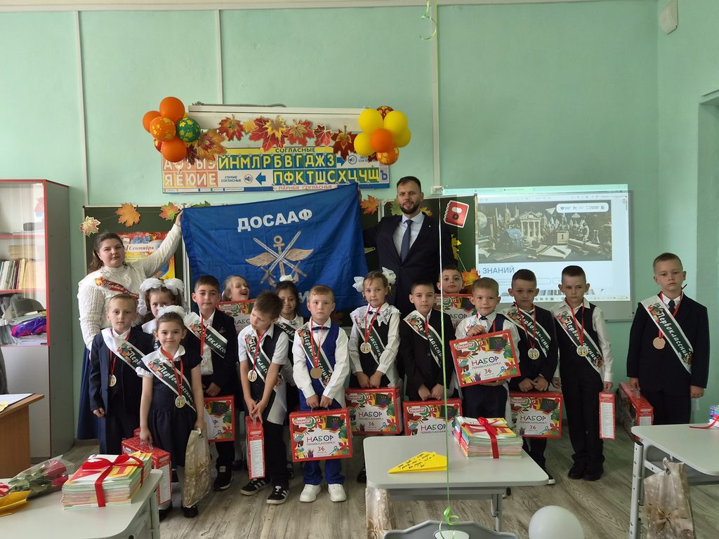 День знаний вместе с ДОСААФ